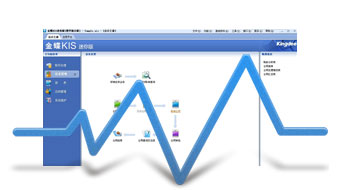 金蝶KIS迷你版往来管理