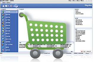 金蝶KIS专业版功能详情